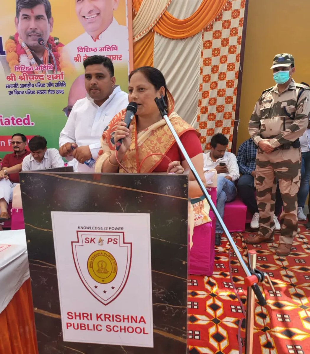 गीता पंडित अध्यक्ष नगर पालिका परिषद दादरी 62 tweet media