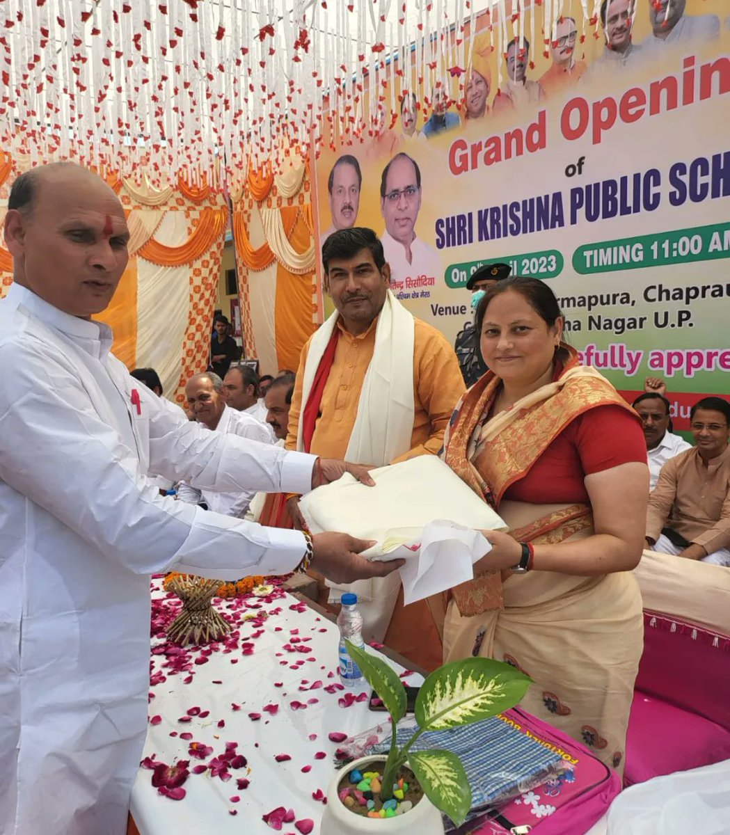 गीता पंडित अध्यक्ष नगर पालिका परिषद दादरी 62 tweet media