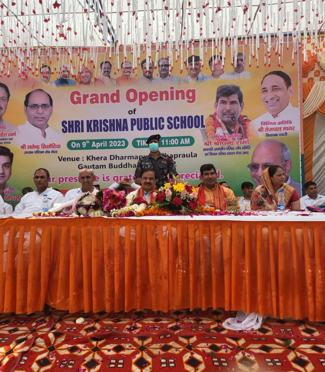 गीता पंडित अध्यक्ष नगर पालिका परिषद दादरी 62 tweet media