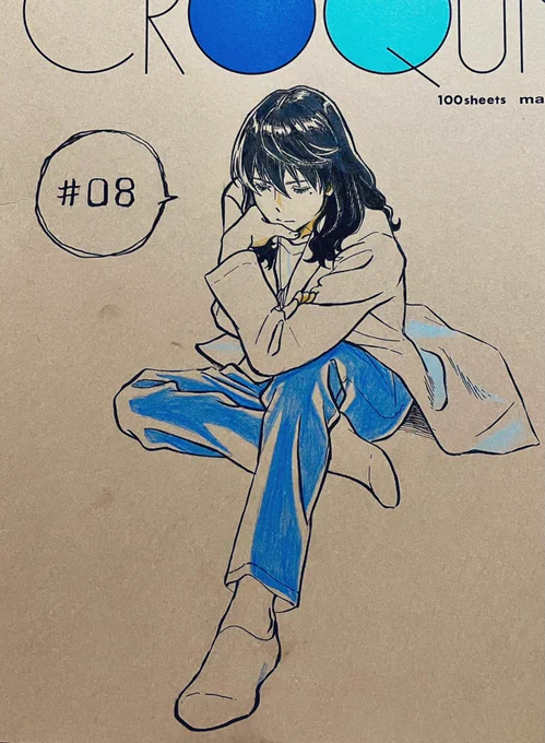 新しい表紙、草太さんにした https://t.co/e8UqhgMM5r
