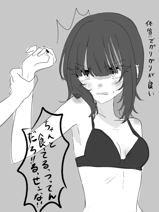 性癖 
