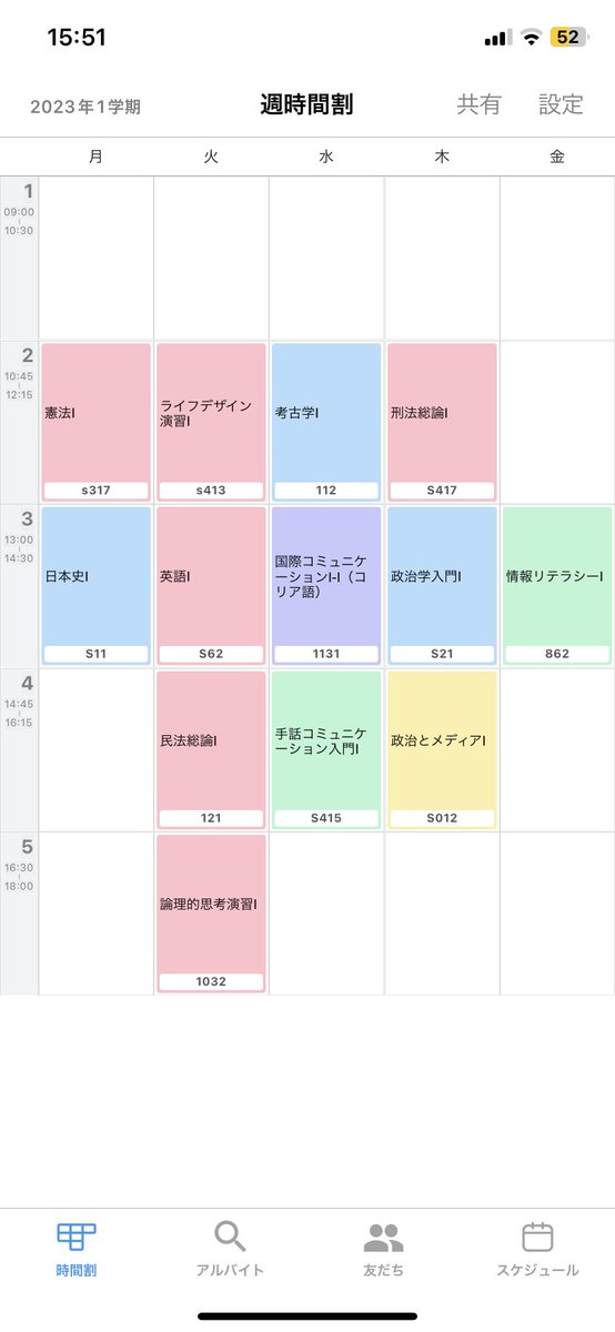 kitty_xxq's tweet photo. 誰か同じの受ける人いますか？ https://t.co/fXELJ9ANJR