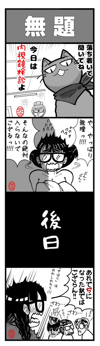 h̶i̶d̶e̶さん 【還暦リーチ！】 tweet media