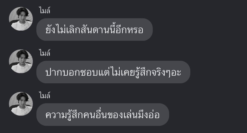 mt (@f0jut9) on Twitter photo 