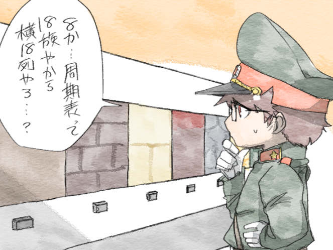 専門・得意分野で活躍するのを見るのが好き侍 