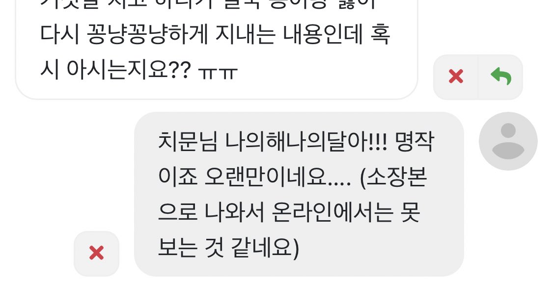 덕분에 소장본 상자를 열어보았네요