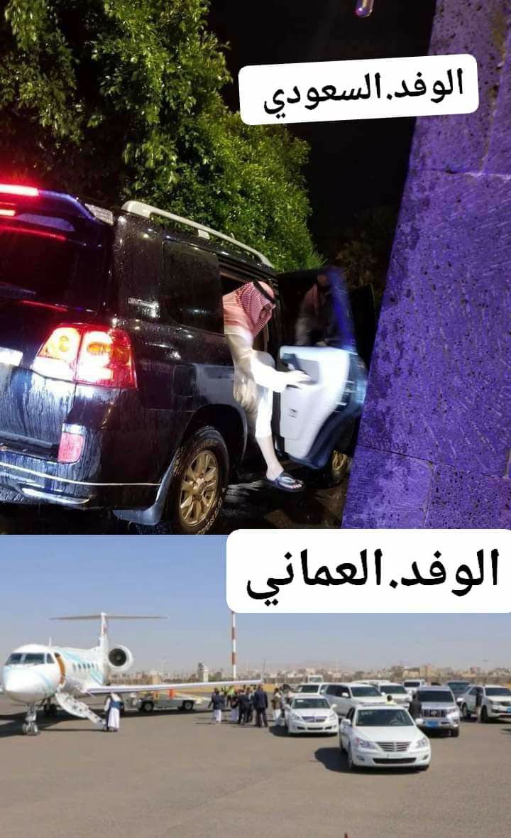 الفرق بين استقبال الوفد العماني والوفد السعودي😂😂😂

هو الله