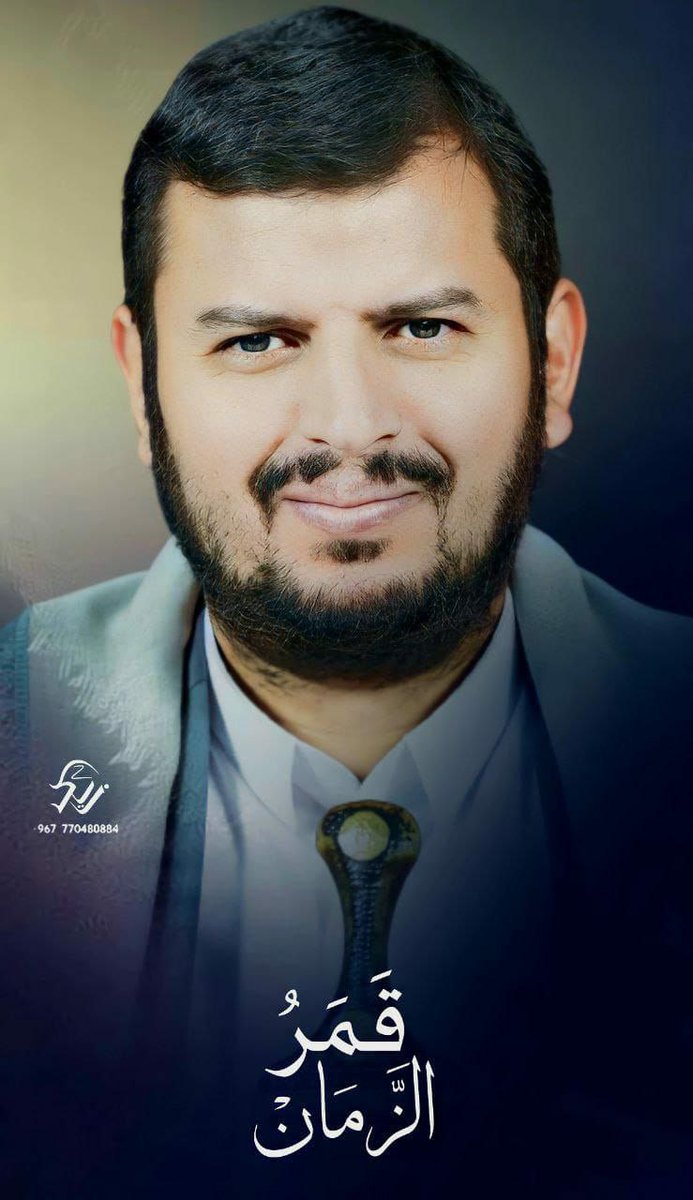 قائد الثورة اليمنية وقائد الجزيرة العربية.

سيدي ومولاي عبدالملك بدر الدين الحوثي  
يوجه القيادة السوريه  بردع  القوات الاسرائيلية الامريكية. 
إستجابة لدعوة قائد الثورة اليمنية السيد عبدالملك الحوثي: 
الكيان الإسرائيلي يتلقى الضربات في هذه الاثناء من سوريا والقادم أعظم.