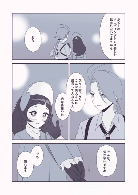 (4/6) 