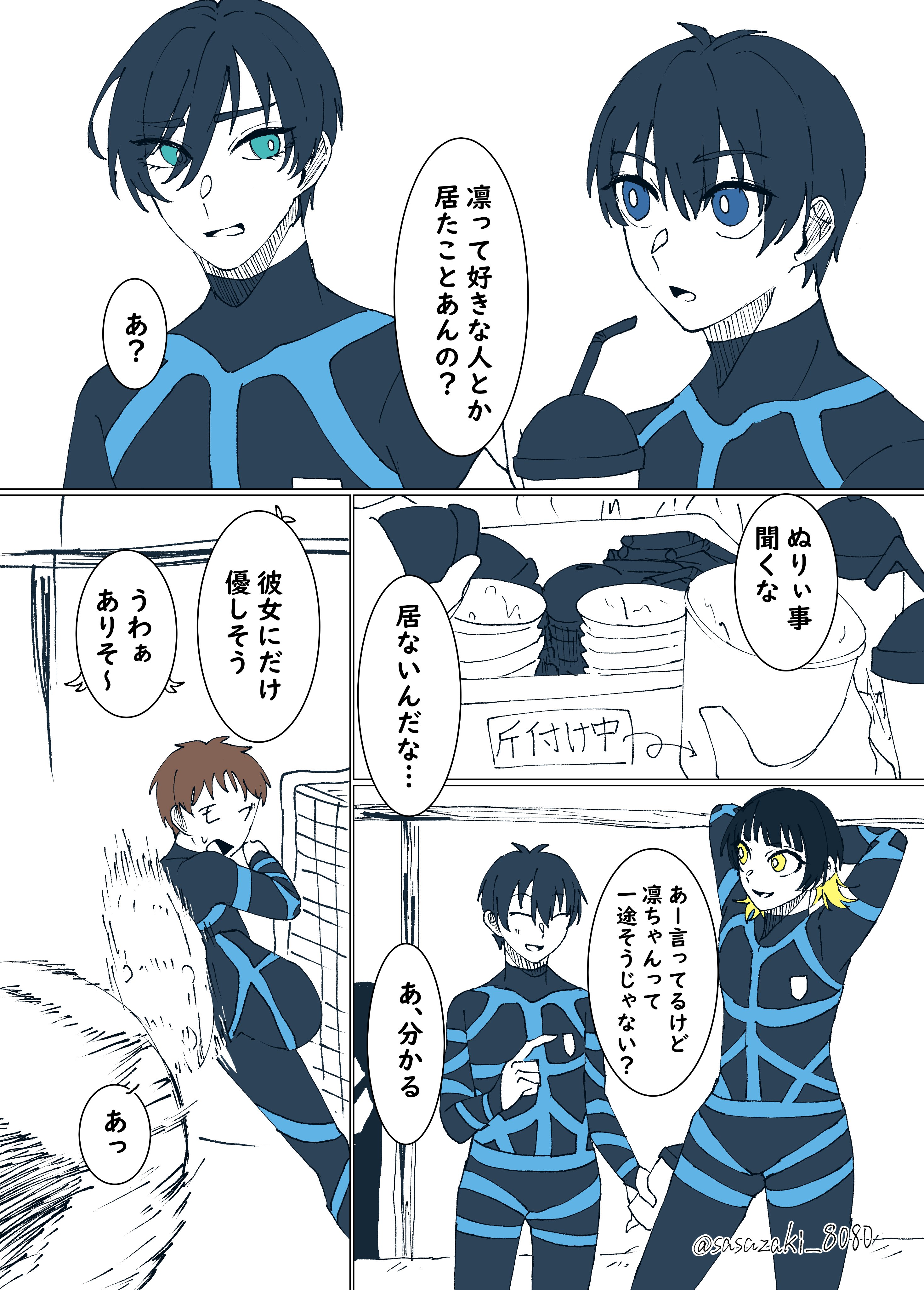 【限定100部】 マルヲグラフ　腐乱する男 サイン入り 春夏新作モデル LOSER / ナンバーナイン | 米津玄師 official