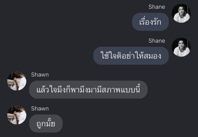 สภาพงี้แหละ