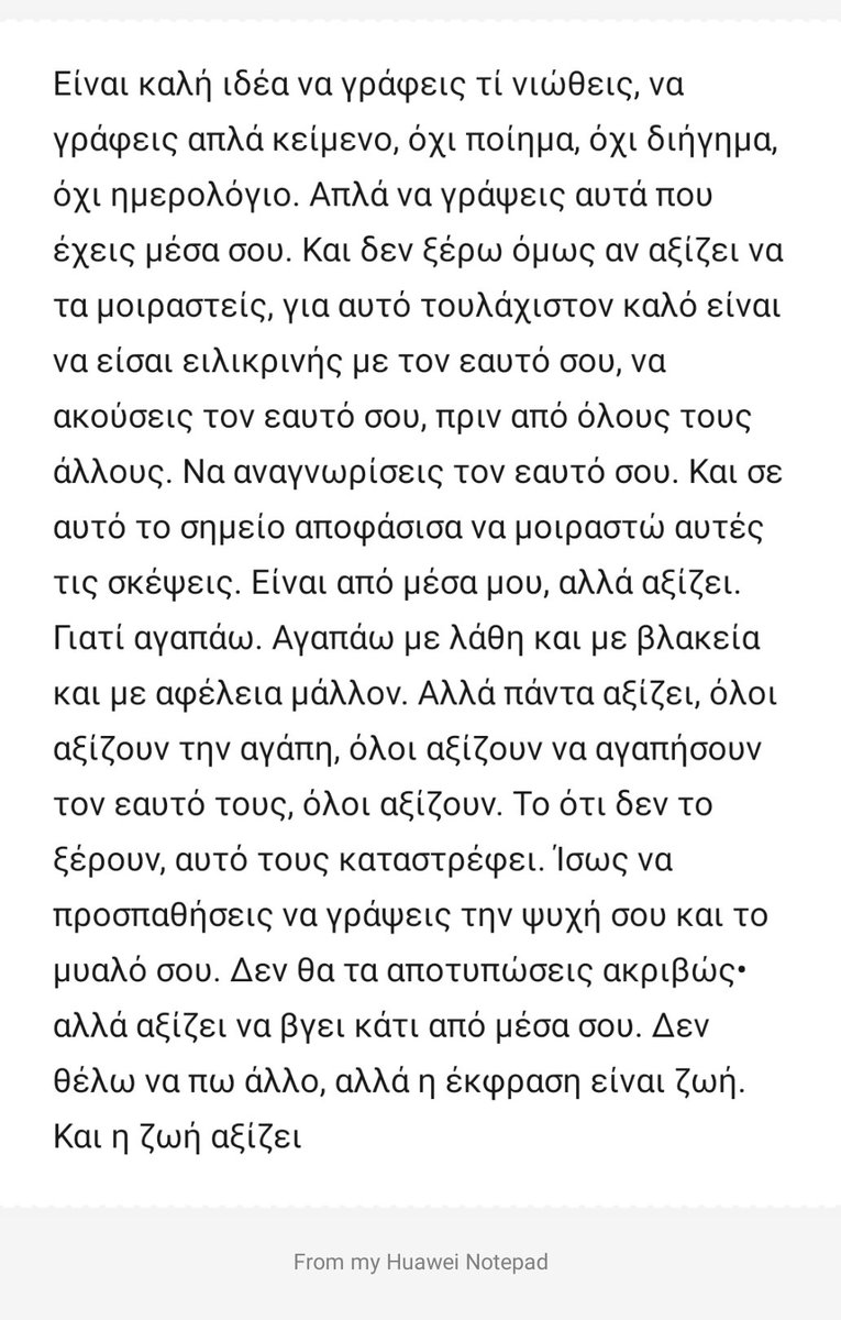 xlablangel's tweet image. #κατισκεψεις #justthoughts