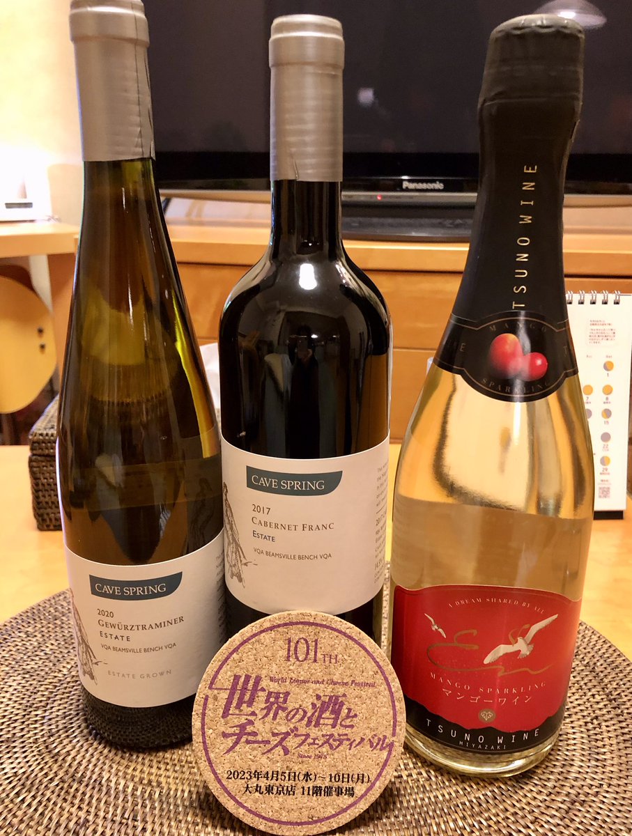 akaridoc's tweet photo. #世界の酒とチーズフェスティバル
2時間近く試飲し続けてよく分からなくなった結果、
カナダワインが珍しくてスタッフさんの感じも良く美味しかったゲヴェルツトラミネールとカベルネフランを。
前回ロゼを買った #都農ワイン  は地下のお酒売場に😮
マンゴースパークリング買いました。 https://t.co/LOqeFZfAFf