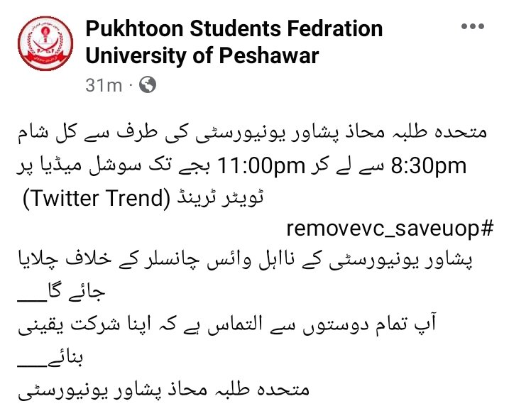 PakhtunSF_UOP's tweet photo. PSF UOP trend for today. https://t.co/3M7SdhK68L