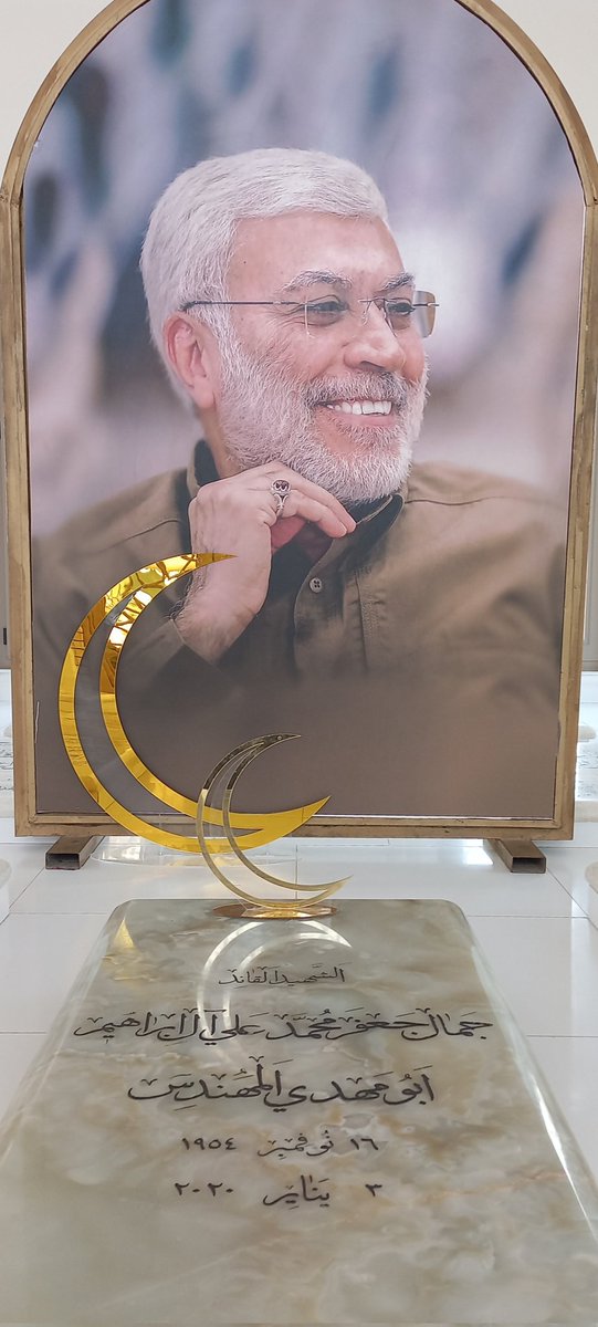 سيعود قائداً 
بجيش صاحب العصرِوالزّمان (عج)

#ابومهدی