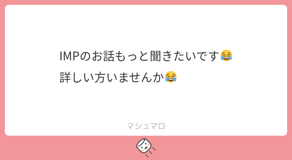 nk__py's tweet photo. 言羊しい肩ー！
#マシュマロを投げ合おう
https://t.co/dDVucaQ90N https://t.co/nA2lDt6Ea0