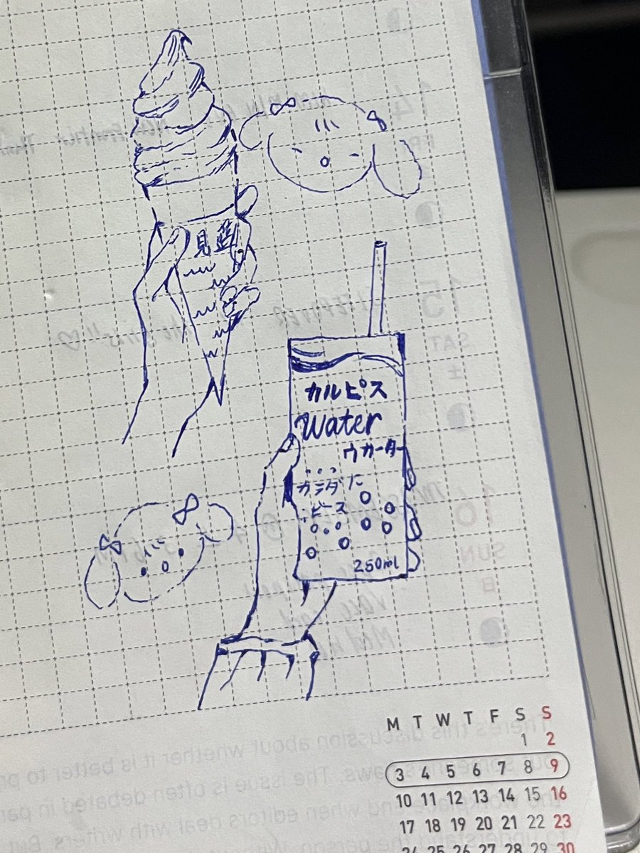 drew my favorite drink & dessert from this trip! 