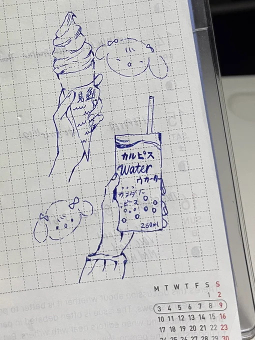 drew my favorite drink &amp; dessert from this trip! 