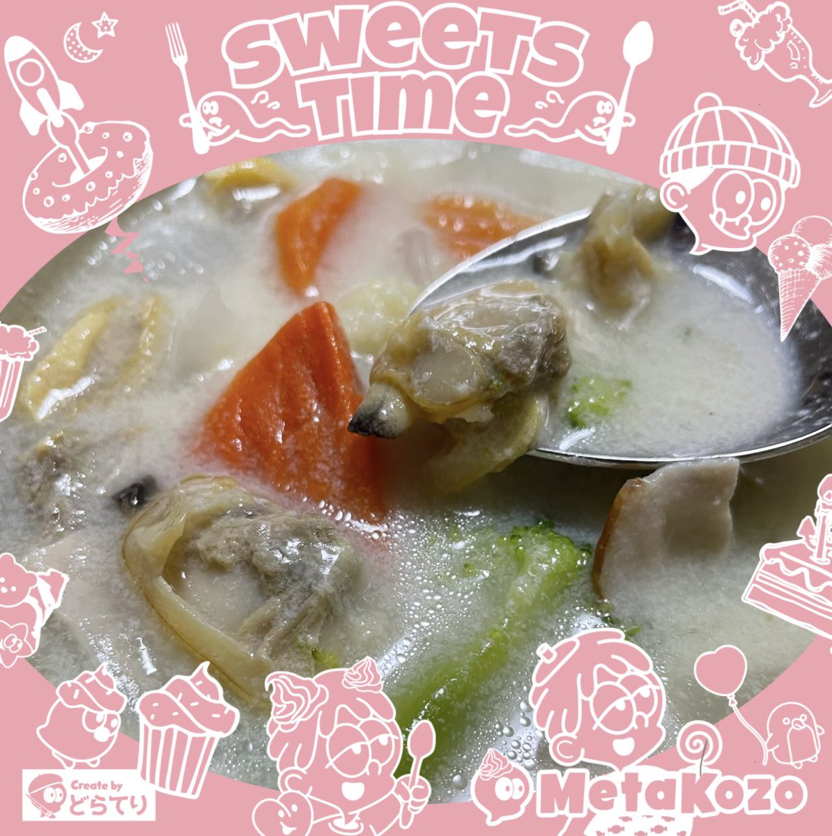 eggkyunio's tweet photo. アサリはクラムチャウダーに🐚✨
①アサリを酒蒸しにし身と煮汁を残す。
②具にありそうな食材を切って炒める。火が通ったら小麦粉まぶして煮汁、水、コンソメ、塩コショウ入れていい感じに。
③アサリ入れて煮詰めて牛乳、粉チーズで調整はいできた!
#MetaKozo
#はらぺKozo
#きゅにおの簡単レシピ https://t.co/Seu8B6YIRL
