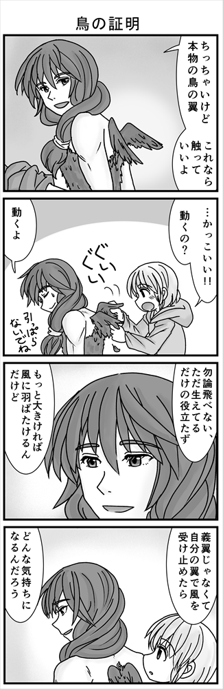 (2/2)