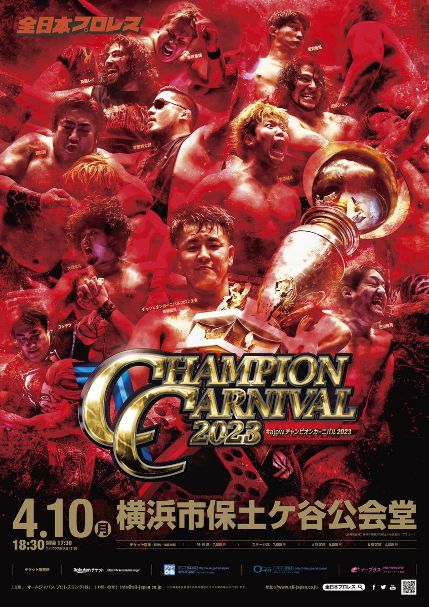 attack_on_yuma's tweet image. 明日は保土ヶ谷大会

#CC2023 第2戦vs T-Hawk

この選手に勝てたらめちゃくちゃ嬉しいだろうな
でも全日本のリングでGLATEさせないよ！
明日も青柳優馬がきっちり締めます👍
#ajpw
#GLATE