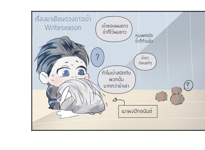 writeseason's tweet image. มันจะมีไซบอร์กสีเงินอยู่ตนหนึ่งที่…
——————————————-
#มาเยือนดวงดาวเจ้า