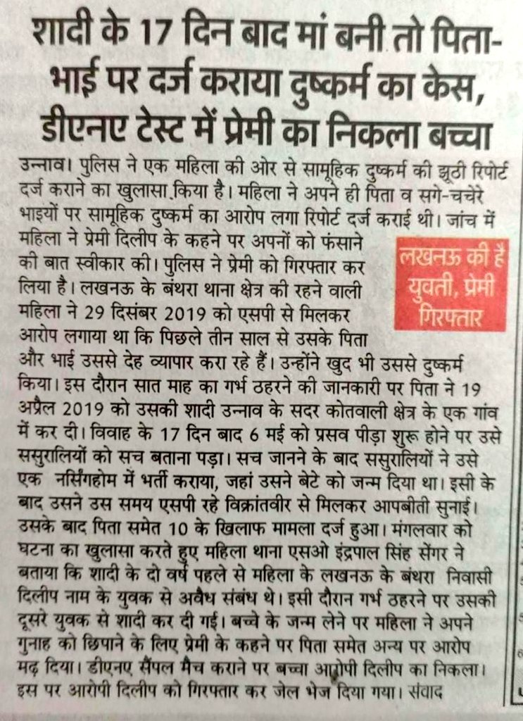 jyotiTpandey05's tweet photo. What 🙄 https://t.co/4vfaG9NMaG