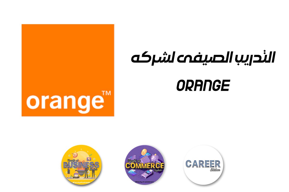 ORANGE SUMMER INTERSHIP 2023 التدريب من شركة اورنج 2023

careerstation3.blogspot.com/2023/04/orange…