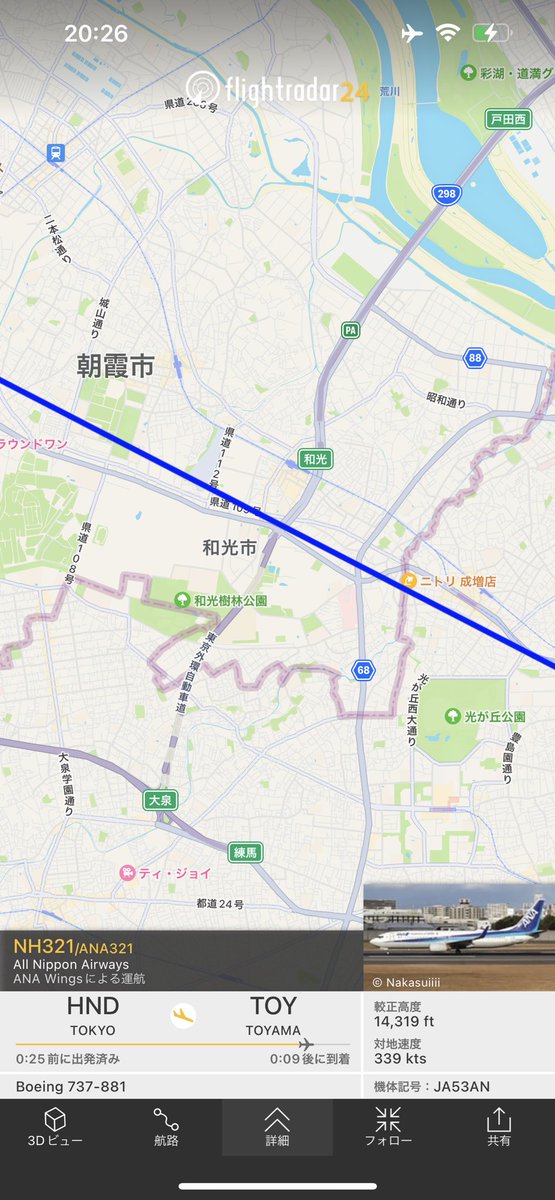 TatsukiTomikawa's tweet photo. 池袋から254に沿って和光市へ。そして狭山市の上空から高麗川駅付近、八高線／川越線分岐部を通過し秩父市の上空へ。
#NH321 https://t.co/pDgUgNSJFm