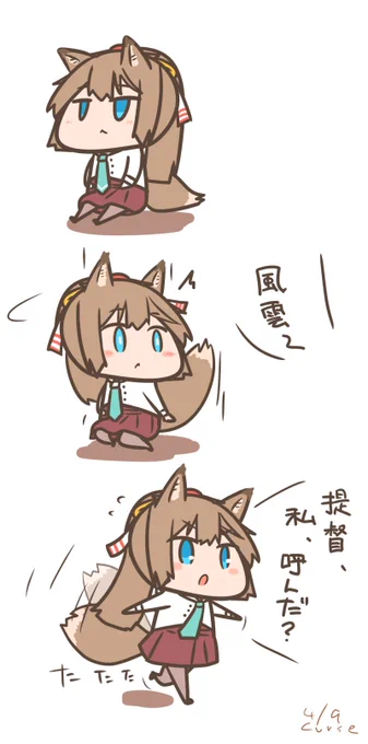 風雲🍭 https://t.co/83p4EnxHnV