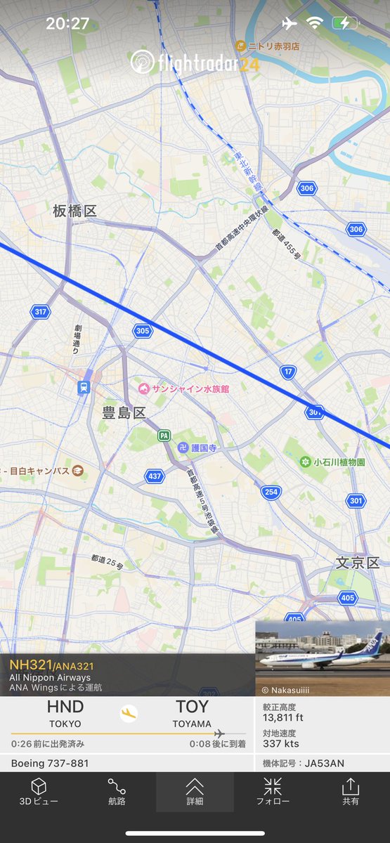 TatsukiTomikawa's tweet photo. 16Lから離陸、東京湾上空で左旋回して高度上げて上野駅上空から池袋へ。
#NH321 https://t.co/7hU1u6GMu9