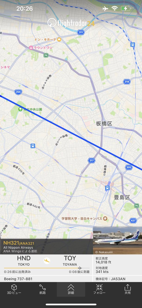 TatsukiTomikawa's tweet photo. 16Lから離陸、東京湾上空で左旋回して高度上げて上野駅上空から池袋へ。
#NH321 https://t.co/7hU1u6GMu9