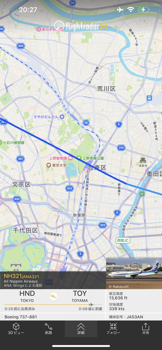 TatsukiTomikawa's tweet photo. 16Lから離陸、東京湾上空で左旋回して高度上げて上野駅上空から池袋へ。
#NH321 https://t.co/7hU1u6GMu9