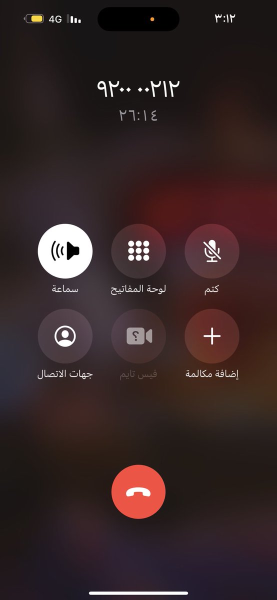 hani1433's tweet photo. @flyadeal  
معقولة ٢٦ د.ق ولا يوجد رد !!! https://t.co/G5xP1qEdEg