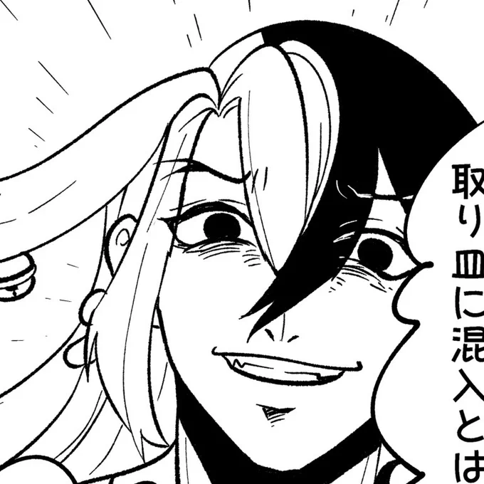 週末の進捗 