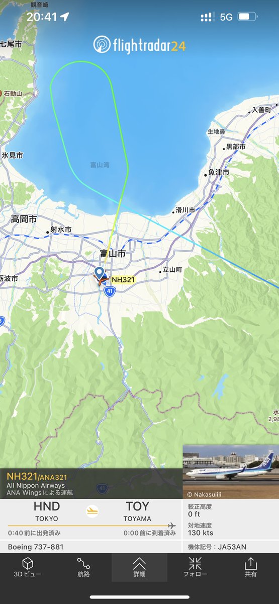 TatsukiTomikawa's tweet photo. そして上野村状況、大町市の上空と通って、大町から高度下げながら立山と剱岳の間を通過して富山湾へ、旋回して高速下ろして着陸というコースでした。
#NH321 https://t.co/S842gYiYO6