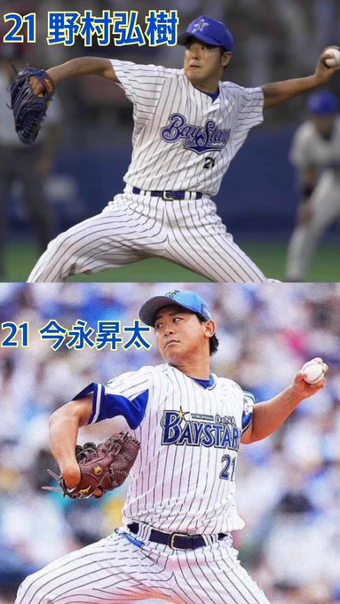 横浜DeNAベイスターズ on X: 
