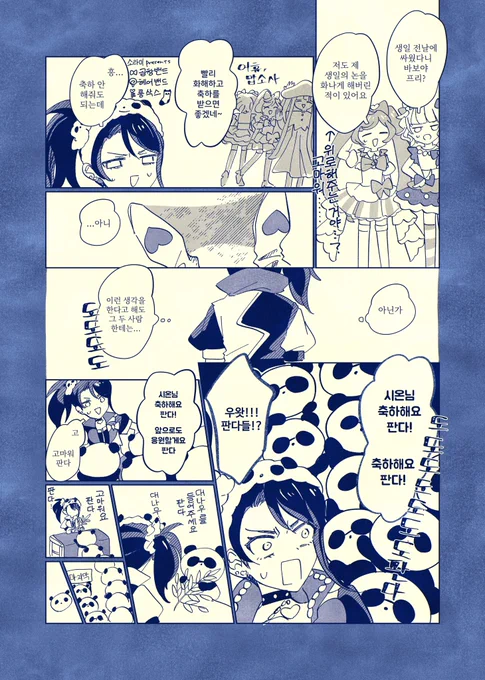 (2/4) 