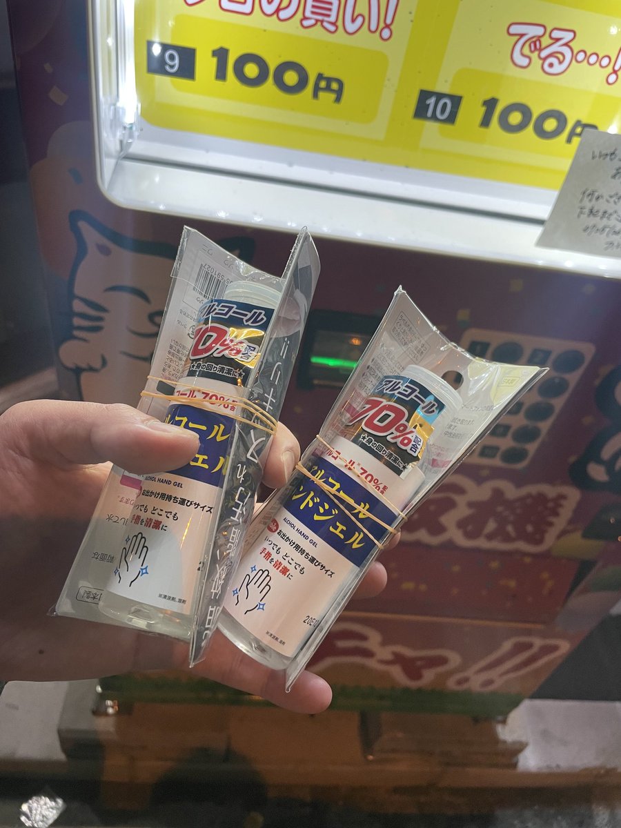 smkpjet's tweet photo. ⑨100円で再チャレンジ！

生き別れた兄弟の再会で草 https://t.co/jThIugWFrn
