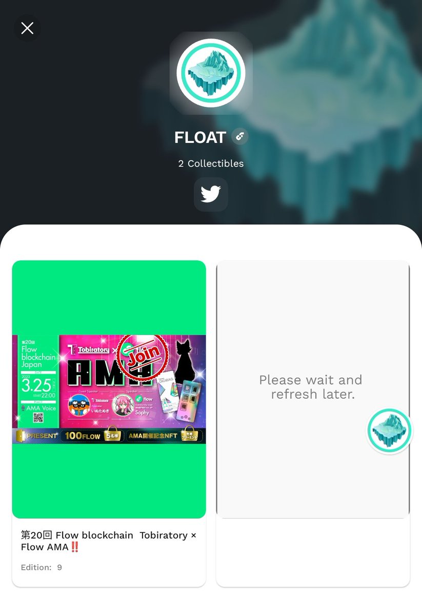 RistaP2E's tweet image. #FLOW #Flowverse
画像出ないけどフリーミント貰えた！
flowは何故か理解していないけど
ガス代かからないからガンガン貰う👍