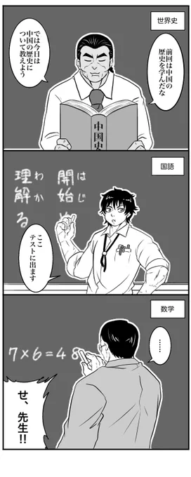 おまけ 