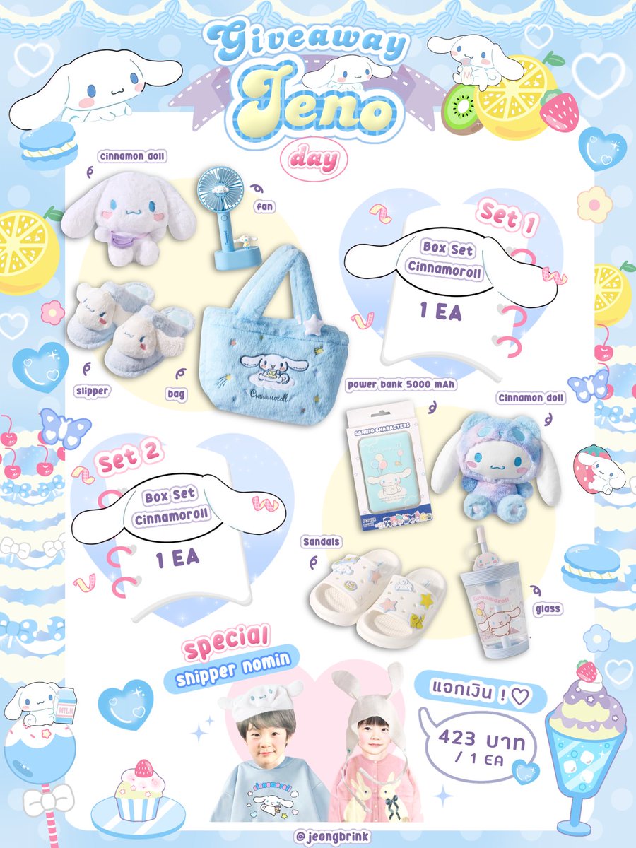 jeongbrink's tweet photo. ☁️pls kindly retweet 🎀🪄

🎁 Giveaway JENO’s day
สุ่มจาก retweet 
♡ Box set 1 / 1 ea
♡ Box set 2 / 1 ea

🧧Special shipper nomin 423.- / 1 ea

ประกาศผล 23/04 time : 23.04 น.
ปล.รายละเอียดแต่ละเซตอยู่ในเมนชั่นค่ะ

#HAPPYJENODAY #JENO https://t.co/VqmHMFN5Dg