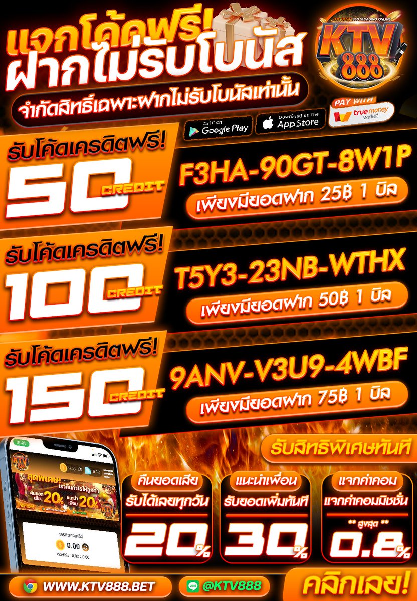 CommmPlease's tweet photo. ฟรี 10 
▪️เฉพาะสมาชิกใหม่กดรับหน้าเว็บ

https://t.co/Zf90Y4uVv5

#เครดิตฟรี #เครดิตฟรีไม่ต้องฝากไม่ต้องแชร์ https://t.co/uxHnDDDTNM