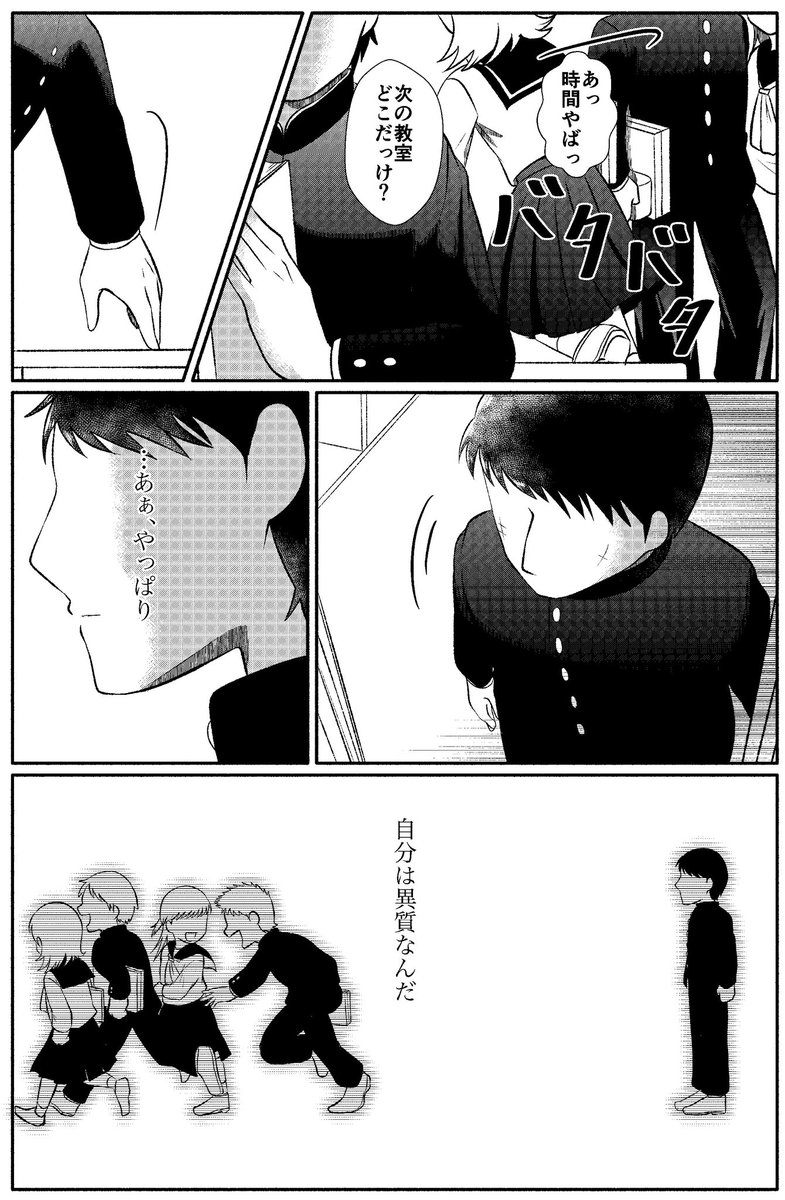 また続き 