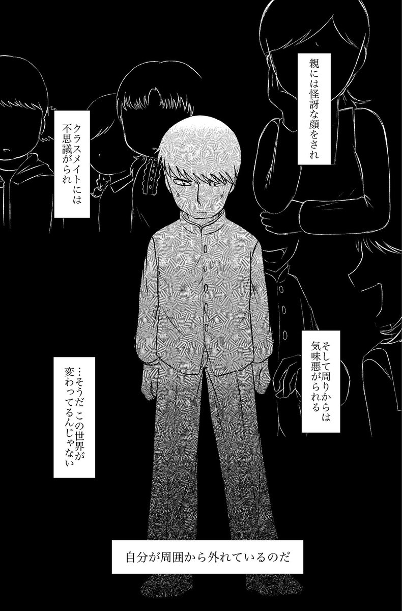 また続き 