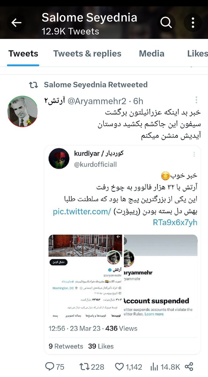 Mo0hix's tweet photo. آرتش که شب تا صبح ، ۱۵۰۰ تصویر و حامد و مسیح میزنه
الان چرا لال شده ؟
امروز دوباره مدارس رو با گاز مسموم کردن!
آرتش‌ و باندش و آزی‌گولو‌ نمیخوان‌ حرفی بزننن؟؟؟؟
هزینه شو مردم بدن
تاج گذاری مال ایشون و بقیه؟
#SaveIranianSchoolgirls 
#زن_زندگی_آزادی https://t.co/WQXqAFhO3j