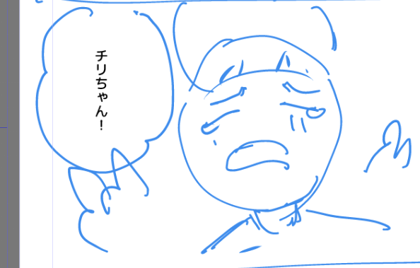 次あげたい漫画(2P 