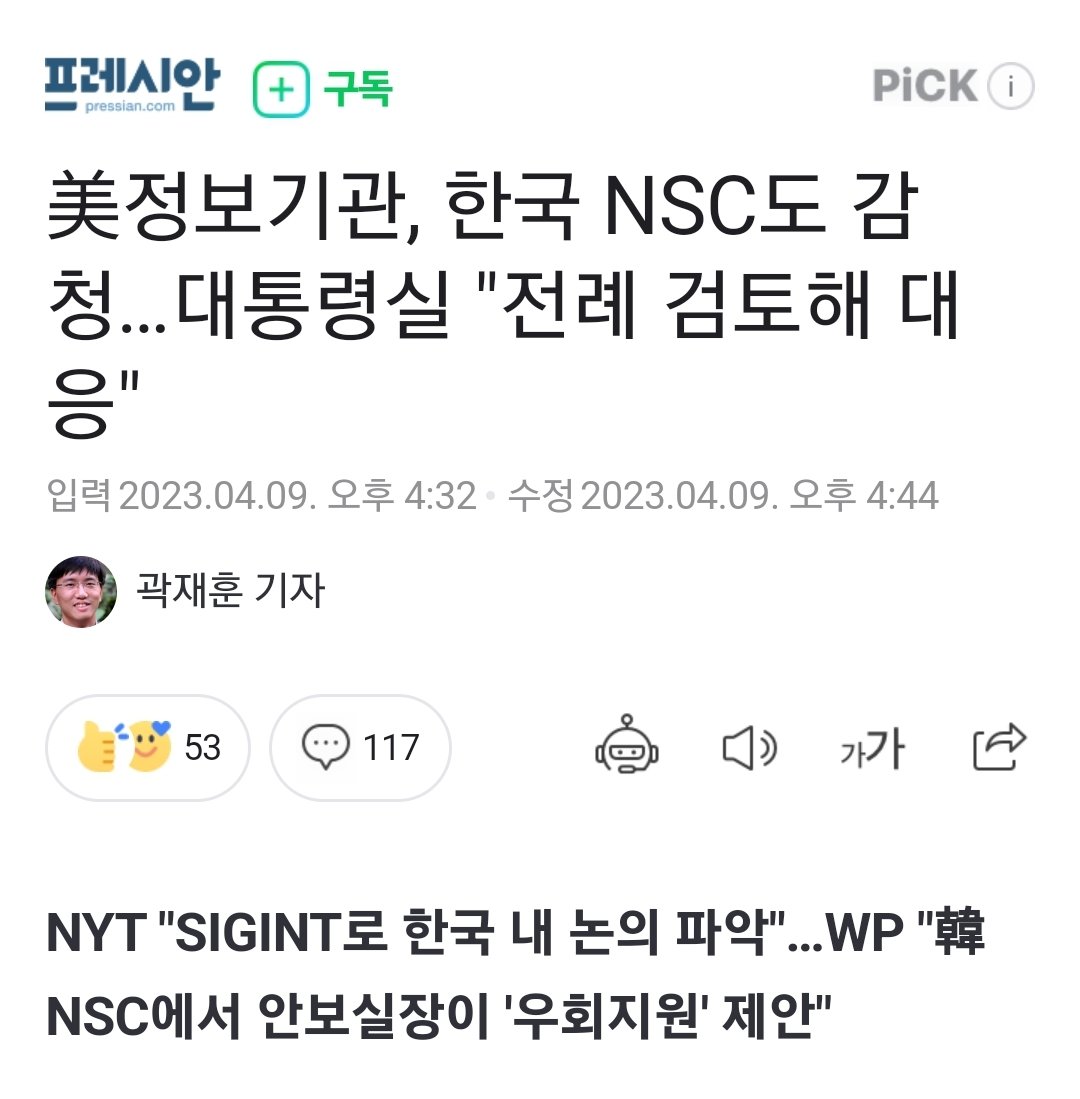 이제 🥰국민주권😊 시대다‼️ tweet media