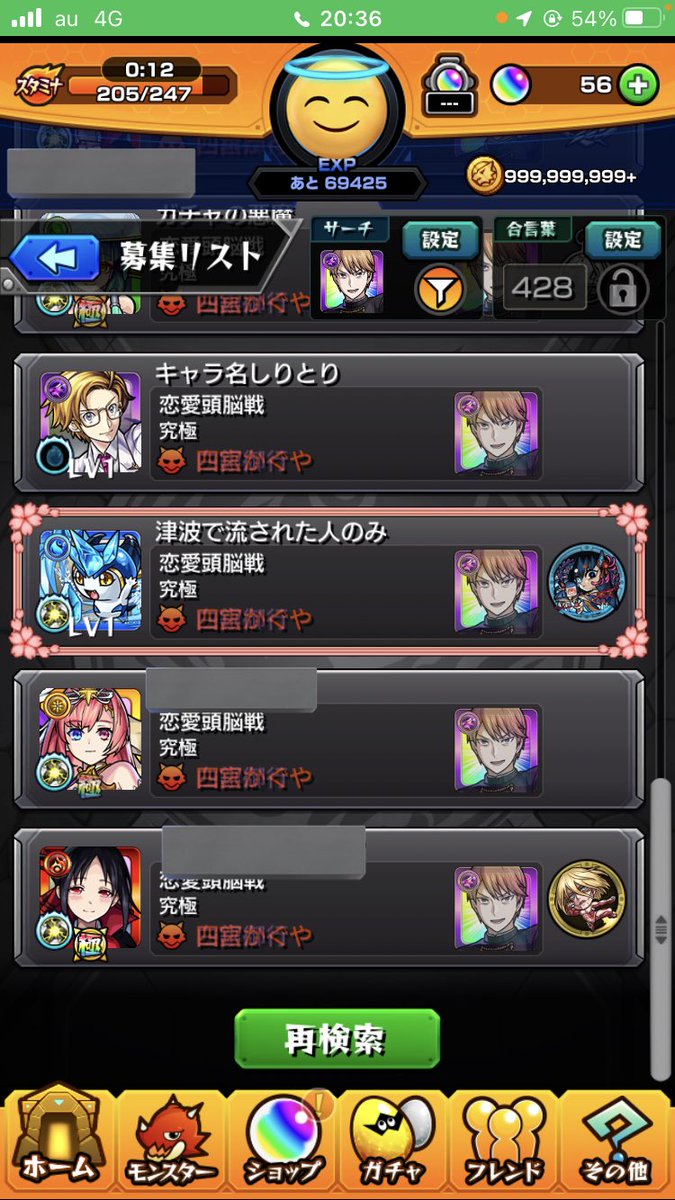 onepe19 tweet picture