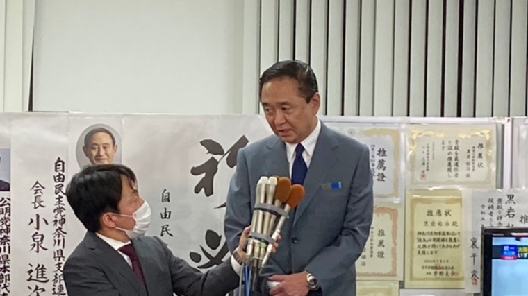 当選確実の報を受けました。
4期目、マイナスからのスタートですが、今回の件で失われた皆様の信頼を、仕事で取り戻していくべく、全力で県政運営にあたります。
どうぞよろしくお願いいたします。
黒岩祐治